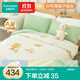 全棉時(shí)代 紗布夾棉被兒童純棉被芯嬰兒寶寶棉紗被四季通用蓋被棉胎棉芯被 【尋秋組合款  被芯800g】120×150cm