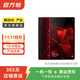 華為（HUAWEI）平板M6 8.4英寸高能版 華為二手平板電腦 幻影紅 高能版 6G+128G WiFi+4G