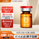杜莎之謎小黑瓶小紅瓶水光原液濕修護(hù)qu黑qu紅敏感痘肌正品批文版 杜莎紅刮碼5ml