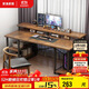 家逸電腦桌臺式家用電簡(jiǎn)約競桌辦公書(shū)桌游戲桌書(shū)房寫(xiě)字桌子