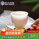 蘇氏陶瓷（SUSHI CERAMICS）冰種白瓷美人杯中國白羊脂玉品茗杯主人茶杯禮盒裝 