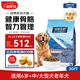 伯納天純經(jīng)典系列中老年犬中大型犬糧雞肉+燕麥蘋(píng)果阿拉斯加金毛15kg/30斤