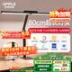 歐普（OPPLE）全光譜臺燈5A級臺夾兩用夾子護眼燈感應調光學(xué)生專(zhuān)用兒童學(xué)習博悅