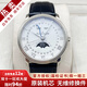 寶珀（blancpain）【二手99新】寶珀經(jīng)典系列自動(dòng)機械男表精鋼休閑日期顯示二手腕表鐘表 【40mm】白盤(pán)6654-1127-55B
