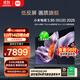 小米（MI）電視S85 MiniLED 2025 低反屏 1700nits 【14日晚8前4小時(shí)下單送價(jià)值348聯(lián)合會(huì )員年卡】
