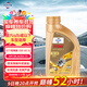 福斯（FUCHS）全合成機油高性能潤滑油泰坦GT1極暢版5W-40 1L SN C3養車(chē)保養
