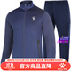 卡爾美（KELME）運動(dòng)針織外套男休閑夾克套裝足球訓練服防風(fēng)透氣上衣 【男款套裝】深藍 XL