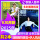 現貨【共2本】瑞麗伊人風(fēng)尚2025年9.10月+瑞麗服飾美容2025年7.8月 時(shí)尚雜志服飾服裝搭配化妝技巧期刊