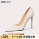 Lily Wei裸色新款高跟鞋新品職場(chǎng)百搭小碼大碼女鞋細跟尖頭職業(yè)真皮單鞋 杏色【跟高10厘米】 39