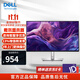 戴爾（DELL） 27/24/22/23英寸高清顯示器IPS窄框旋轉升降愛(ài)眼顯示屏商務(wù)辦電腦顯示屏幕 P2425H 24英寸