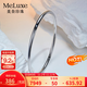 meluxe美奈【現貨閃發(fā)】PT950鉑金手鐲手飾百搭素圈鐲子實(shí)心 生日禮物 18.84g-58mm