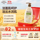 艾惟諾（Aveeno）艾維諾成人沐浴露 溫和滋潤無(wú)皂基補水保濕燕麥(清香型)532ml