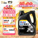 美孚（Mobil）美孚黑霸王齒輪油 85W-140 GL-5級 4L 汽車(chē)用品