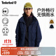 添柏嵐（Timberland）官方男裝沖鋒衣外套戶(hù)外防水防風(fēng)休閑夾克|A41QB A41QB433/深寶石藍 L