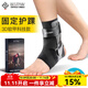 百斯銳（Bestray）踝關(guān)節固定支具運動(dòng)護踝防崴腳傷后恢復護扭傷腳踝康復保護套護具 加壓固定護踝-右腳【單只】 M（36-44碼）
