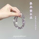 紫水晶手串招財旺事業(yè)考研上岸送朋友閨蜜節日禮物 紫阿塞雙圈手鏈