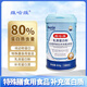維哈維 乳清蛋白粉100%進(jìn)口原料送禮純動(dòng)物蛋白備孕特膳補蛋白 300g/罐