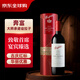 奔富（Penfolds）麥克斯MAX'S大師承諾 設拉子干紅葡萄酒 750ml禮盒裝