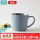 NITORI宜得利家居 辦公室咖啡杯高顏值簡(jiǎn)約喝水杯子陶瓷錐形馬克杯 藍色