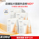 珀萊雅（PROYA）雙抗面膜抗皺緊致補水保濕提亮膚色貼片美白特證升級款送母親禮物 【推薦】雙抗面膜 12片