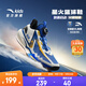 安踏兒童運動(dòng)鞋男大童鞋2025秋季新品網(wǎng)面透氣外場(chǎng)緩震星火籃球鞋 海寂藍/象牙白/黑-7 35 腳長(cháng)約22cm