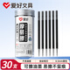 愛(ài)好（AIHAO）【開(kāi)學(xué)必備】按動(dòng)可擦筆芯0.5mm大容量熱可擦中性筆芯ST頭筆芯黑色30支 DZ2101