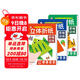 立體折紙思維訓練（共3冊）兒童手工折紙彩色3D立體創(chuàng  )意DIY玩具 幼兒園小學(xué)生卡紙手工材料包帶視頻教程暑假作業(yè) 一升二暑假銜接 小升初暑假銜接