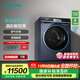 西門(mén)子（SIEMENS）10kg變頻滾筒洗烘一體機全自動(dòng)家用洗衣機 除菌除螨 蒸氣護理 智能投放 晶御智能 支持國家補貼 WN54C8A10W 湖蘊藍