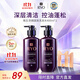 呂（Ryo）紫呂洗發(fā)水400ml*2 控油蓬松深層清潔油性頭皮適用韓國進(jìn)口