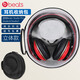 貓倫適用beats Studio Pro耳機包Studio3頭戴式耳機收納包Studio2耳機收納盒無(wú)線(xiàn)耳機防塵防摔保護包 【立體抗壓中號】黑色耳機包一個(gè)【送掛扣】