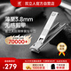 雙立人（ZWILLING）德國指甲刀指甲剪指甲鉗單個(gè)防飛濺悶聲便攜超薄蟬翼原裝送禮禮物