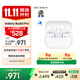 三星 Samsung【國家補貼】Buds3 Pro 自適應主動(dòng)降噪無(wú)線(xiàn)藍牙耳機/游戲運動(dòng)耳機/AI同傳翻譯 流沙白