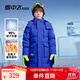 雪中飛【御寒】新款童裝兒童羽絨服男童外套加厚女童中大童長(cháng)款羽絨服 寶藍色 150