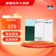 [思力華]噻托溴銨粉吸入劑 18μg*10粒 5盒裝