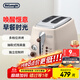 德龍（Delonghi）【政府補貼】面包機 復古家用小型吐司機烤面包片 加熱解凍三明治早餐多士爐 CTO2003.VBG 奶油白