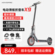 AOVOPRO電動(dòng)滑板車(chē)成人可折疊電動(dòng)車(chē)便攜式代步鋰電池長(cháng)續航代駕車(chē)踏板滑板車(chē)兩輪代步車(chē) X9-42V智能APP互聯(lián)/約20-30公里