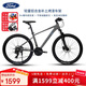 福特山地自行車(chē)成人青少年學(xué)生男女士變速單車(chē) LM380 騎士灰-24速L碼