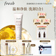Fresh馥蕾詩(shī)大豆溫和卸妝潔面50ml 生日禮物送女友男友