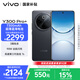 vivo Y300 Pro+ 12GB+512GB 簡(jiǎn)黑 國家補貼 7300mAh藍海電池 第三代驍龍7s 金剛磐石架構 AI手機