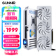 藍戟intel Arc B580  Photon W 12G 2850MHz GDDR6 OC 游戲顯卡設計視頻剪輯臺式電腦顯卡