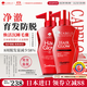 卡蓓諾 防脫發(fā)洗護套裝（防脫發(fā)洗發(fā)水350ml+防斷護發(fā)素350ml）日本進(jìn)口