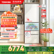東芝（TOSHIBA）小白桃429日式五門(mén)多門(mén)小戶(hù)型超薄嵌入式制冰多循環(huán)無(wú)霜電冰箱觸控門(mén)國家補貼GR-RM429WE-PG2B3