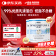雀巢健康科學(xué)蛋白補德國原裝分離乳清蛋白粉中老年人補充營(yíng)養品配方粉264g/罐 三罐約60天量-新效期【德版增量16%】