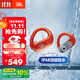JBL Endurance Peak3真無線藍牙耳機 入耳式掛耳運動跑步通話降噪IP68防水 游泳騎行 國家補貼 珊瑚紅