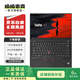 蘋(píng)果/聯(lián)想/華為/小米/華碩/惠普/微軟/等二手辦公筆記本電腦 以質(zhì)檢報告為準 2500-3500高性能商務(wù)本 蘋(píng)果