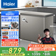 海爾（Haier）小冰柜家用京東自營(yíng)200升小冰箱小型冷柜大容量-30度深冷速凍保鮮BC/BD-200GHCD家電國家補貼20%