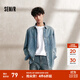 森馬（Semir）森柔牛仔|長(cháng)袖襯衫男復古水洗牛仔外套秋季寬松上衣內搭外穿 牛仔黃泥染80325 M