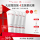 薇諾娜寶貝舒潤霜200g*4