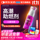 杜蕾斯（durex）高潮液潤滑液10ml 夫妻房事用情趣用品潤滑油劑 女性私處增強欲望
