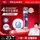 高露潔（Colgate）【孫穎莎同款】歐洲進(jìn)口卓效防蛀直立按壓泵式牙膏130g含氟健齒